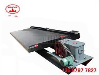 大槽钢<a href='http://www.scxyes.com/' target='_blank'>摇床</a> 大槽钢<a href='http://www.scxyes.com/' target='_blank'>摇床</a>