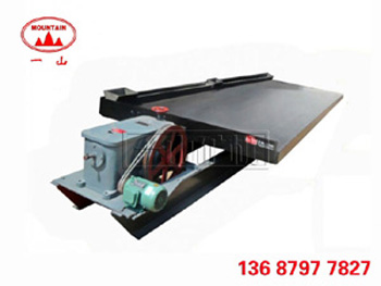 大槽钢<a href='http://www.scxyes.com/' target='_blank'>摇床</a> 大槽钢<a href='http://www.scxyes.com/' target='_blank'>摇床</a>